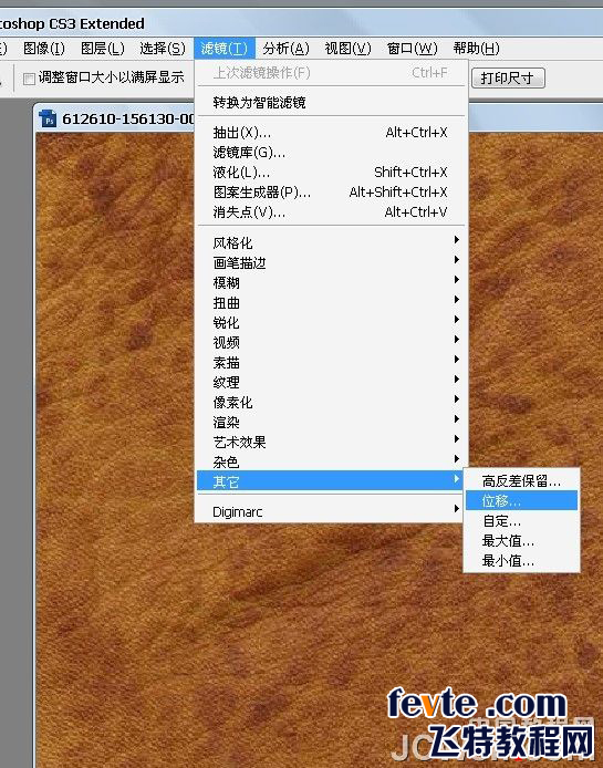 3DSMAX无缝贴图教程 飞特网 3DSMAX材质贴图教程