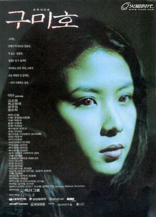 总结韩国电影CG发展史上最重要的12部CG影片