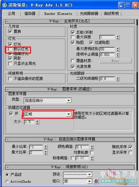 3ds MAX渲染教程：VR玻璃与瓷器的渲染_中国教程网