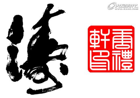 \