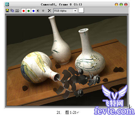 3ds Max <a href=