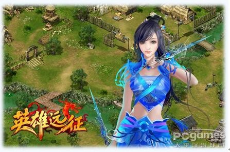 年度历史武侠经典之作 《英雄远征》3