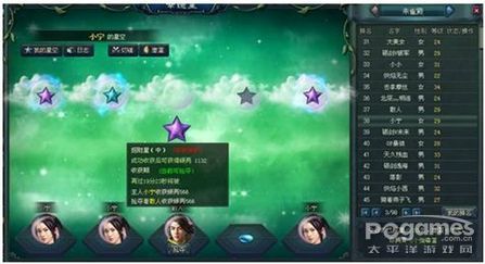 《十年一剑》首服“琴心剑胆”强势登陆3