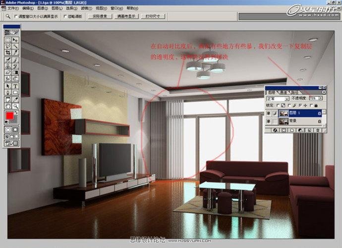 Photoshop修正发灰的室内装修效果图,PS教程,思缘教程网