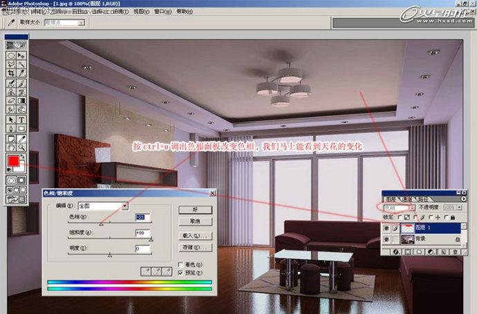 Photoshop修正发灰的室内装修效果图,PS教程,思缘教程网