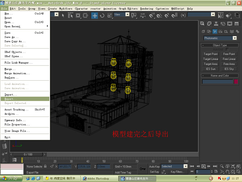 点击在新窗口查看全图
CTRL+鼠标滚轮放大或缩小