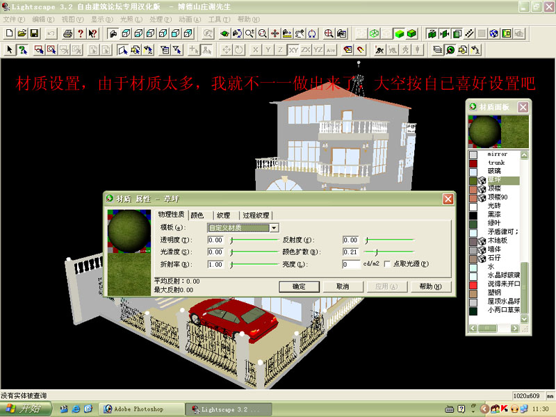 点击在新窗口查看全图
CTRL+鼠标滚轮放大或缩小