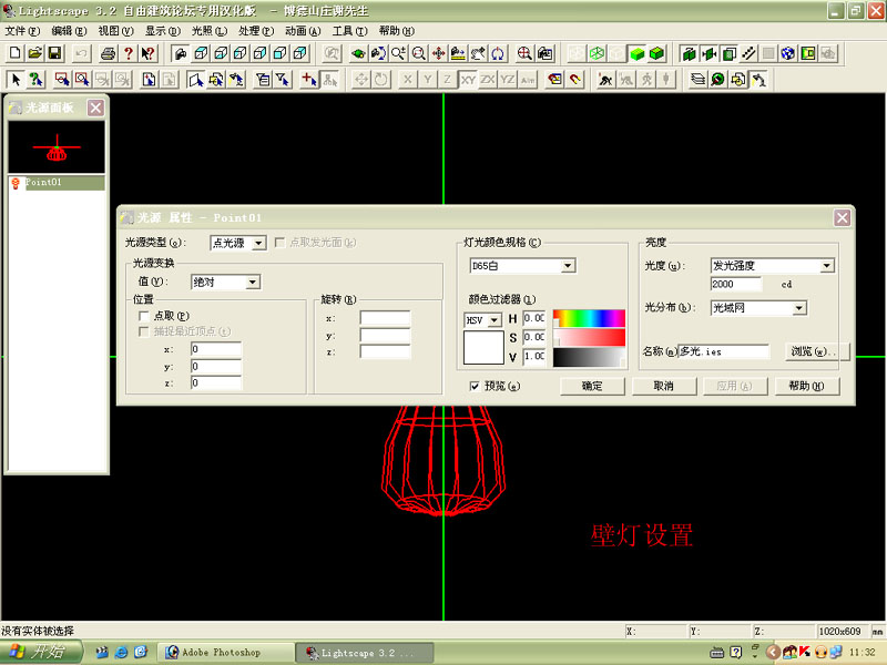 点击在新窗口查看全图
CTRL+鼠标滚轮放大或缩小