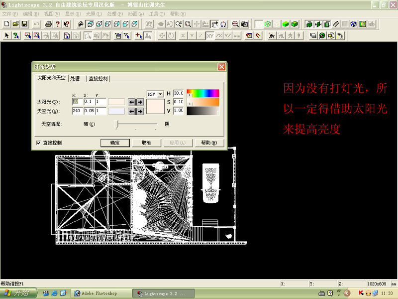 点击在新窗口查看全图
CTRL+鼠标滚轮放大或缩小