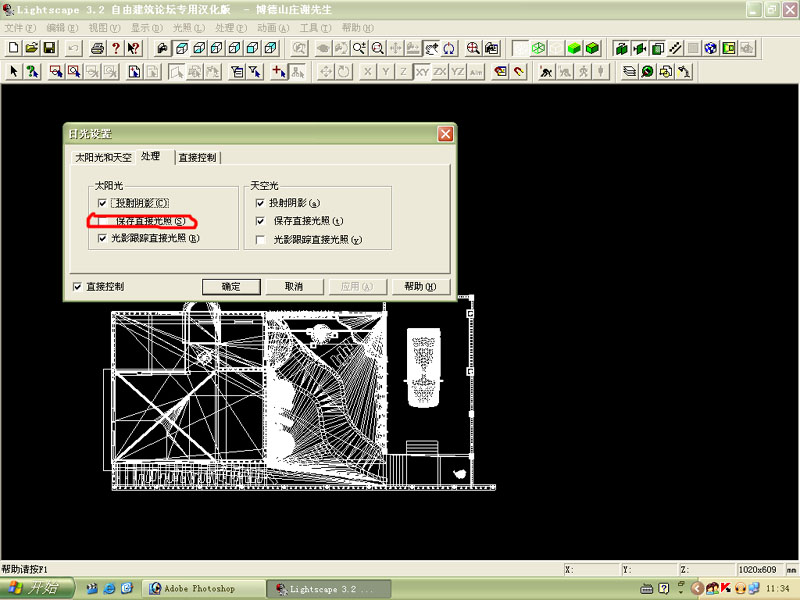 点击在新窗口查看全图
CTRL+鼠标滚轮放大或缩小
