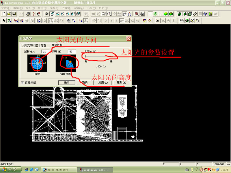 点击在新窗口查看全图
CTRL+鼠标滚轮放大或缩小