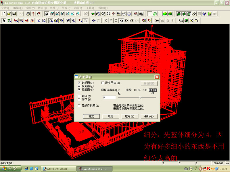 点击在新窗口查看全图
CTRL+鼠标滚轮放大或缩小