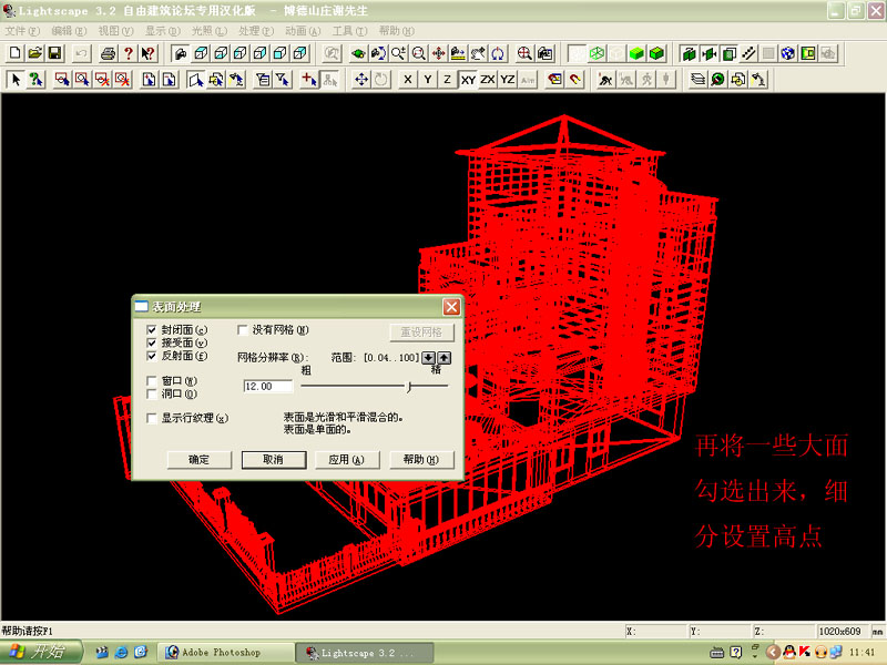 点击在新窗口查看全图
CTRL+鼠标滚轮放大或缩小