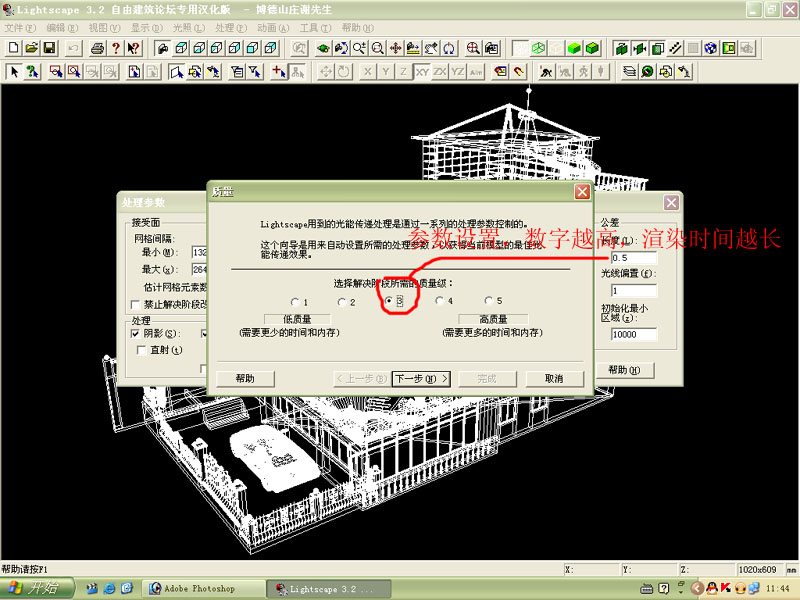 点击在新窗口查看全图
CTRL+鼠标滚轮放大或缩小