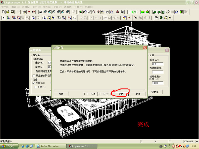点击在新窗口查看全图
CTRL+鼠标滚轮放大或缩小