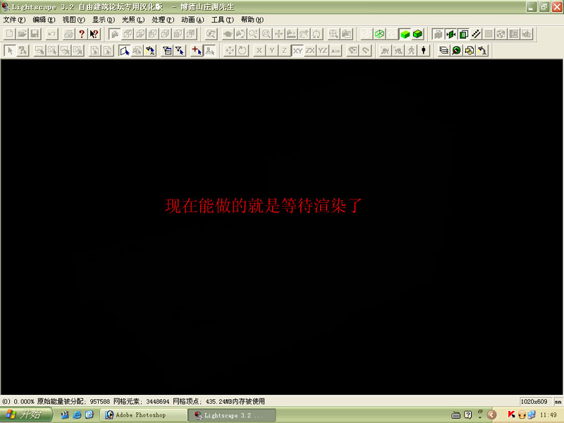 点击在新窗口查看全图
CTRL+鼠标滚轮放大或缩小