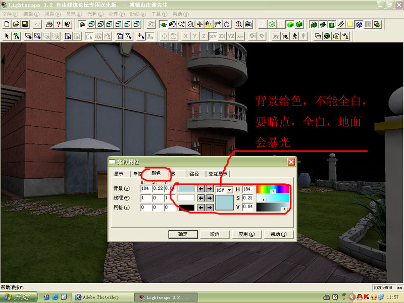 点击在新窗口查看全图
CTRL+鼠标滚轮放大或缩小