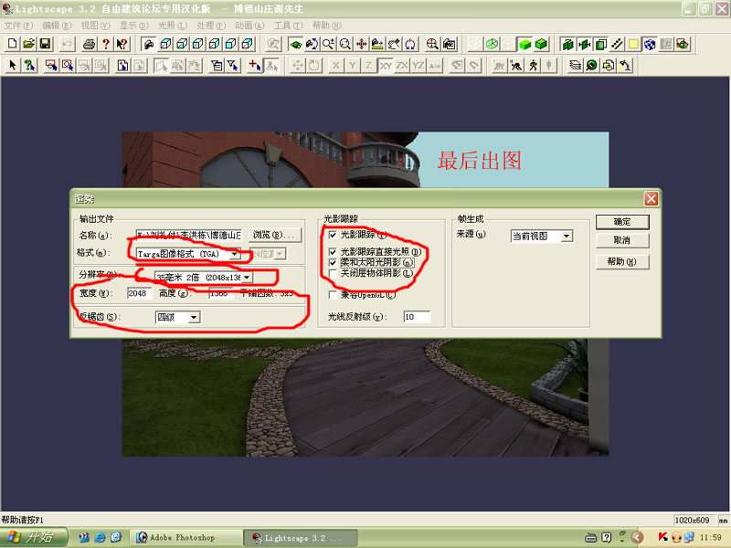 点击在新窗口查看全图
CTRL+鼠标滚轮放大或缩小