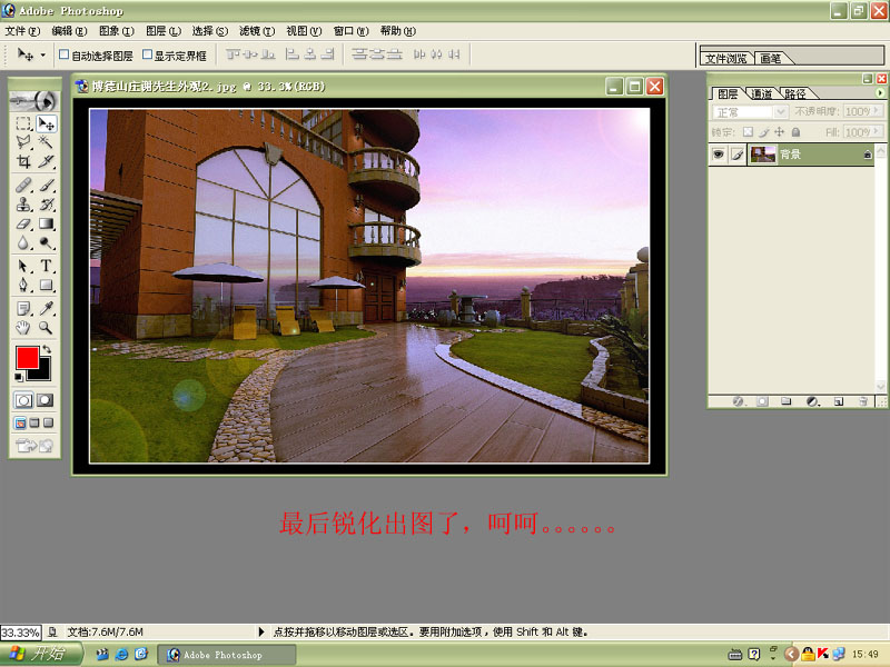 点击在新窗口查看全图
CTRL+鼠标滚轮放大或缩小