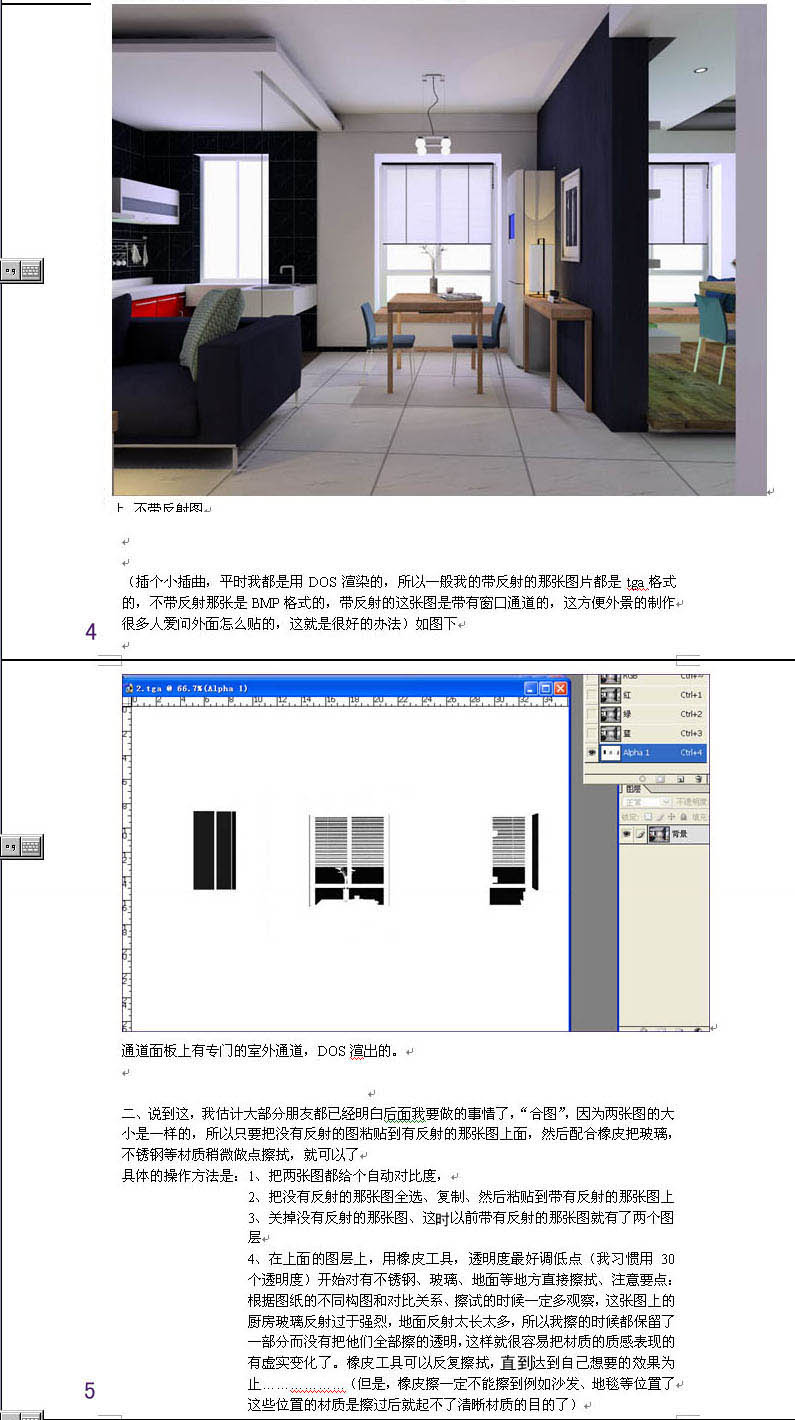 图片点击可在新窗口打开查看