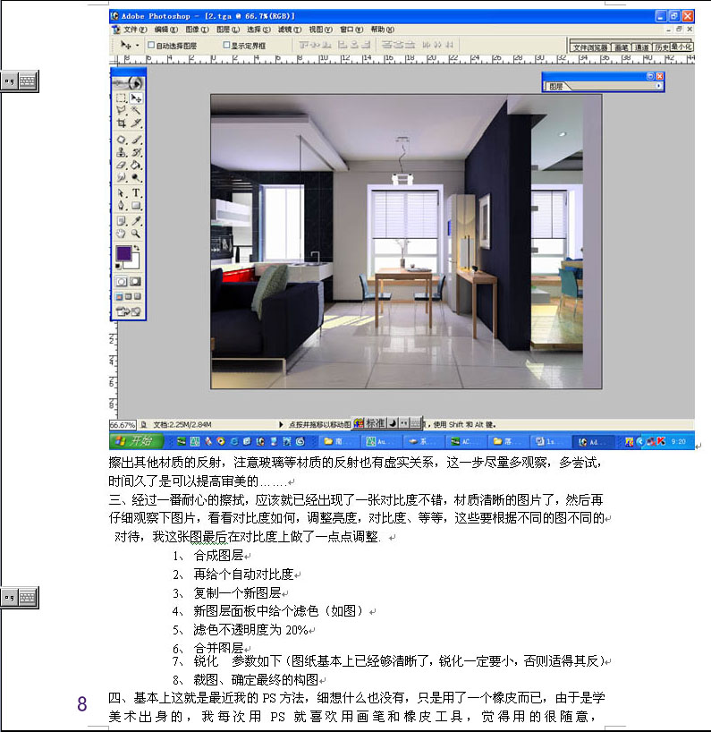 图片点击可在新窗口打开查看