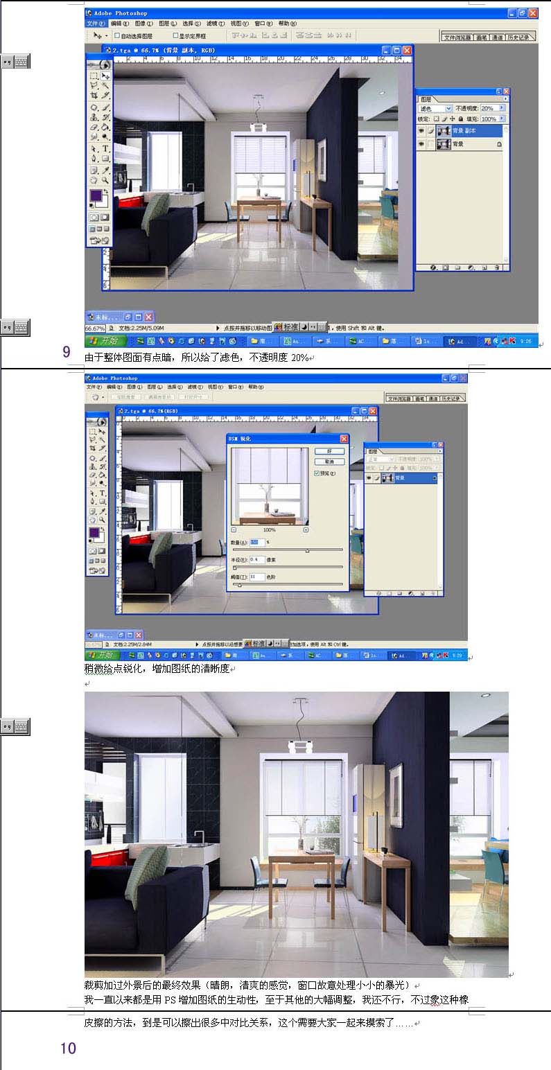 室内人-室内设计论坛 图片点击可在新窗口打开查看