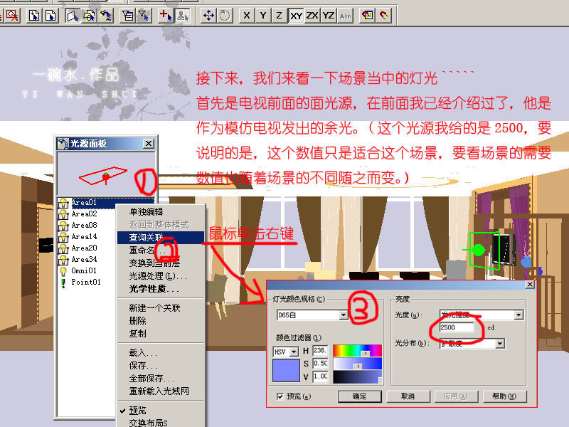 图片点击可在新窗口打开查看
