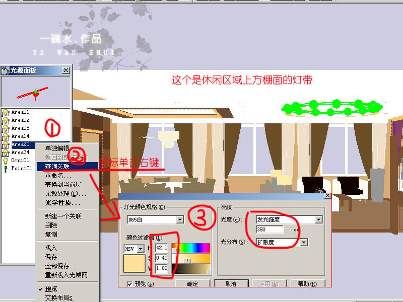 图片点击可在新窗口打开查看