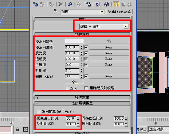 点击查看全图