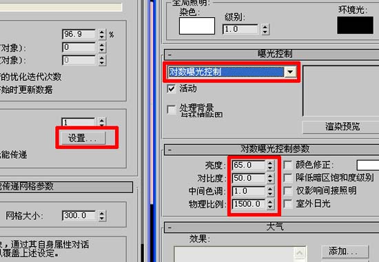 点击查看全图