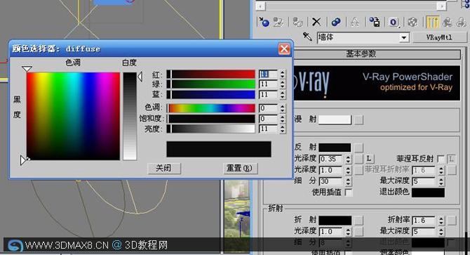 VRAY渲染教程_3dmax8.cn
