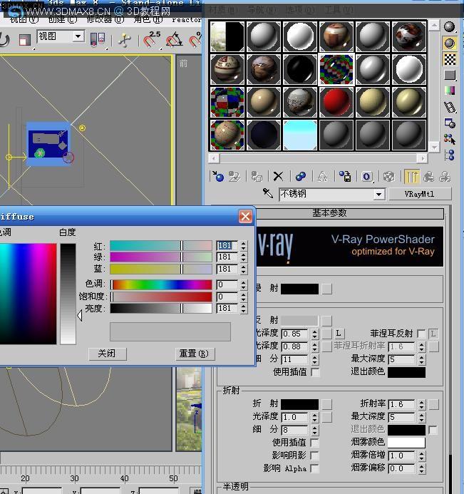 VRAY渲染教程_3dmax8.cn