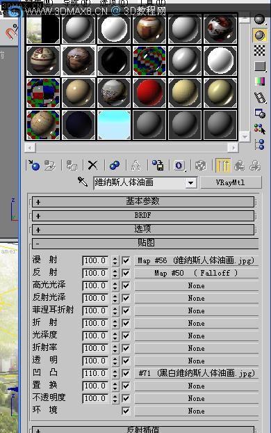 VRAY渲染教程_3dmax8.cn