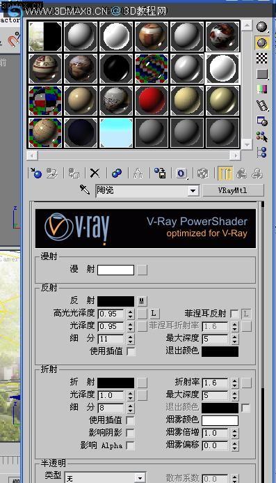VRAY渲染教程_3dmax8.cn