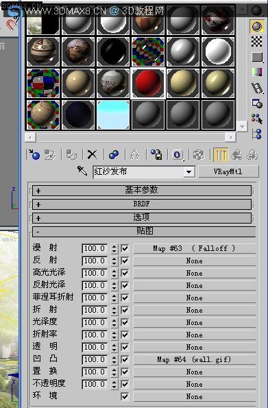 VRAY渲染教程_3dmax8.cn