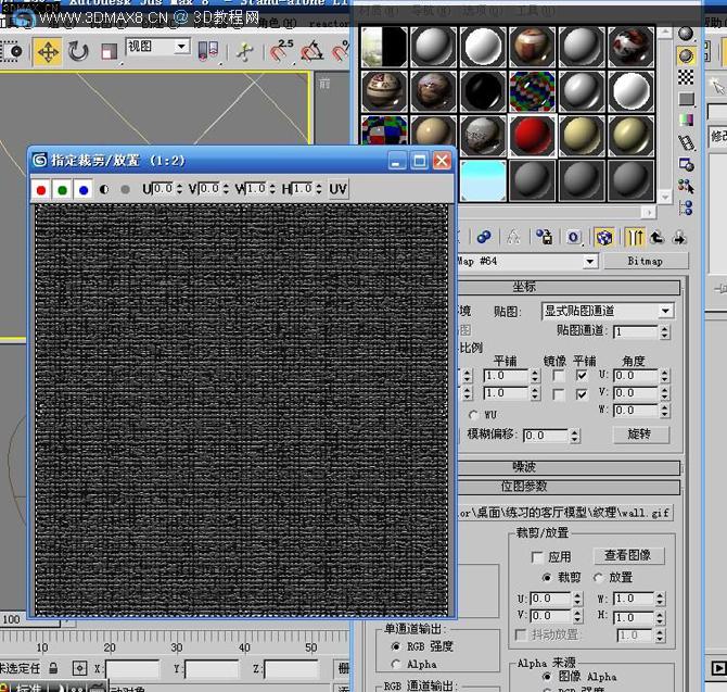 VRAY渲染教程_3dmax8.cn
