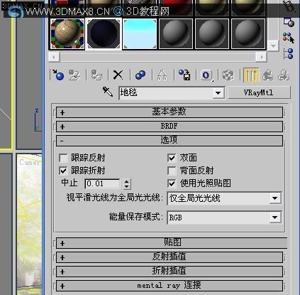 VRAY渲染教程_3dmax8.cn