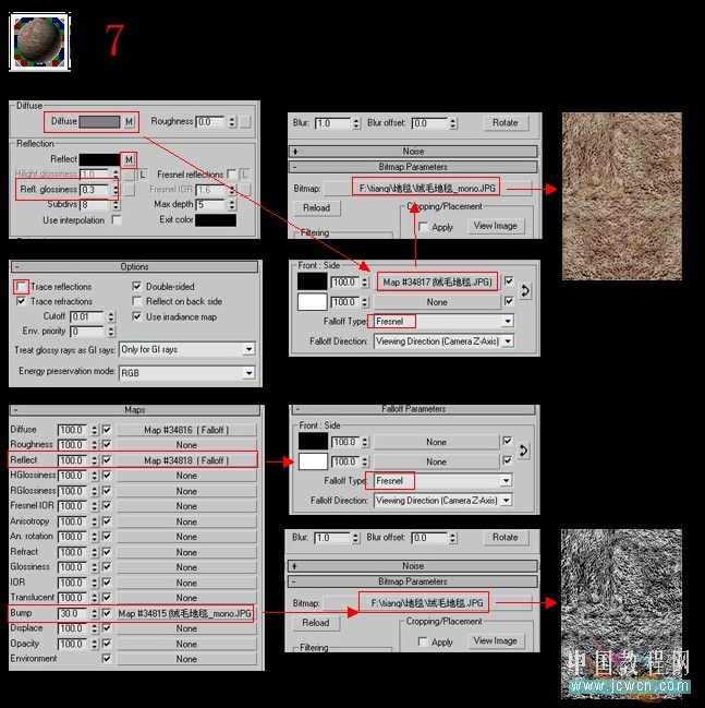 3ds MAX渲染实例教程：max 2009 & VRay 效果图制作_中国教程网