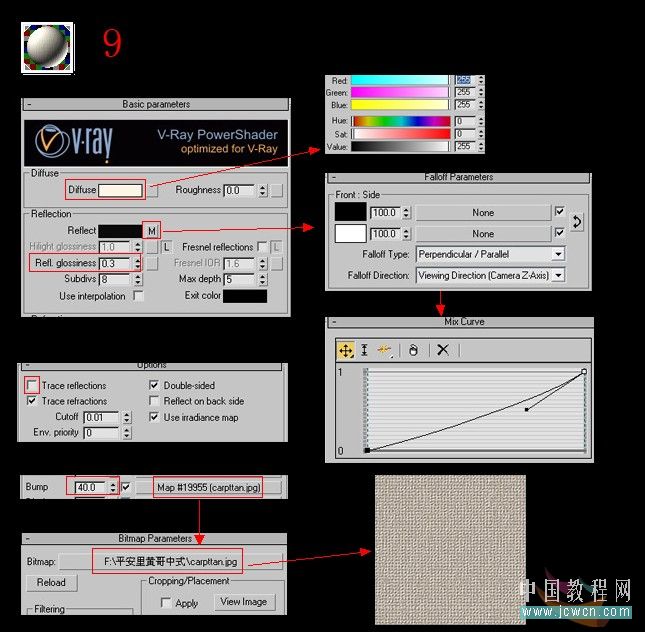 3ds MAX渲染实例教程：max 2009 & VRay 效果图制作_中国教程网