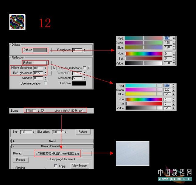 3ds MAX渲染实例教程：max 2009 & VRay 效果图制作_中国教程网