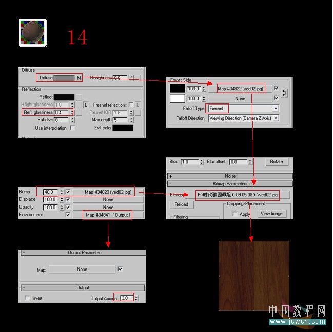 3ds MAX渲染实例教程：max 2009 & VRay 效果图制作_中国教程网