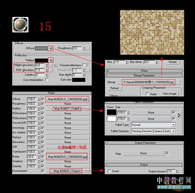 3ds MAX渲染实例教程：max 2009 & VRay 效果图制作_中国教程网