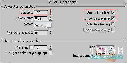 3ds MAX渲染实例教程：max 2009 & VRay 效果图制作_中国教程网
