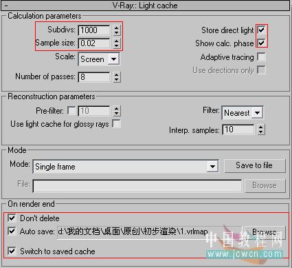 3ds MAX渲染实例教程：max 2009 & VRay 效果图制作_中国教程网