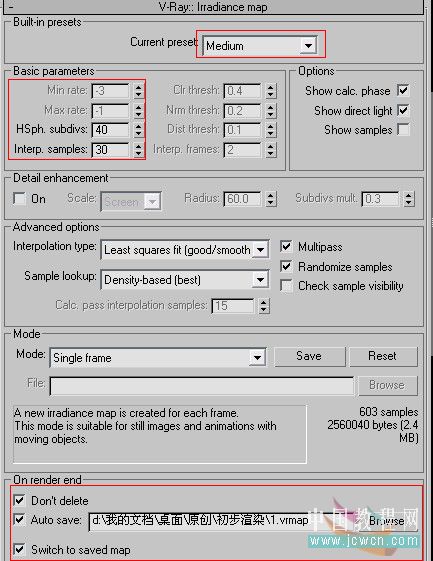 3ds MAX渲染实例教程：max 2009 & VRay 效果图制作_中国教程网