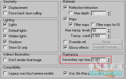 3ds MAX渲染实例教程：max 2009 & VRay 效果图制作_中国教程网