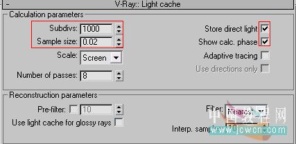 3ds MAX渲染实例教程：max 2009 & VRay 效果图制作_中国教程网