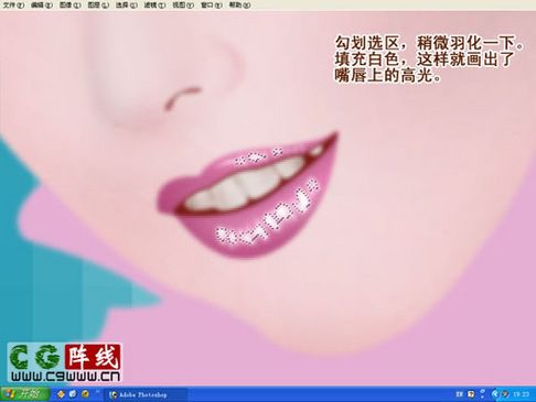 photoshop打造美丽新娘