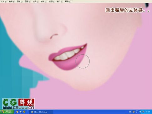 photoshop打造美丽新娘