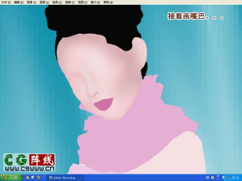 photoshop打造美丽新娘